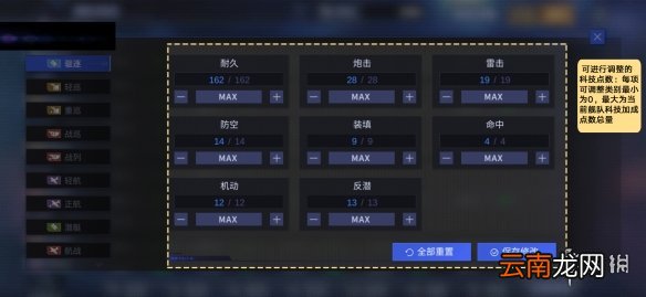 碧蓝航线黎明之暗 碧蓝航线黎明之暗活动介绍