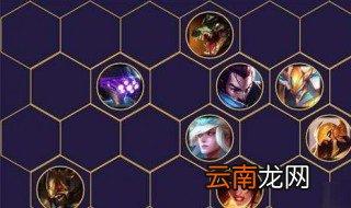 云顶之弈沙漠剑士阵容 阵容搭配攻略