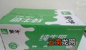 牛奶保质期多长时间呢