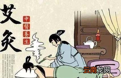 艾灸的烟雾对人有害吗
