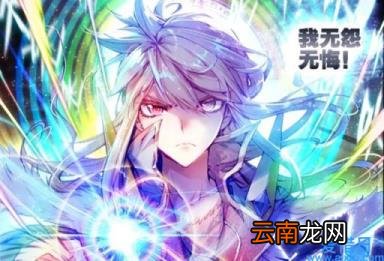 13种魂环颜色含义 灰色魂环是多少年