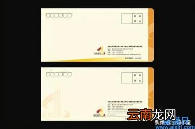 邮政编码6位数各代表什么意思 邮政编码6位数的含义
