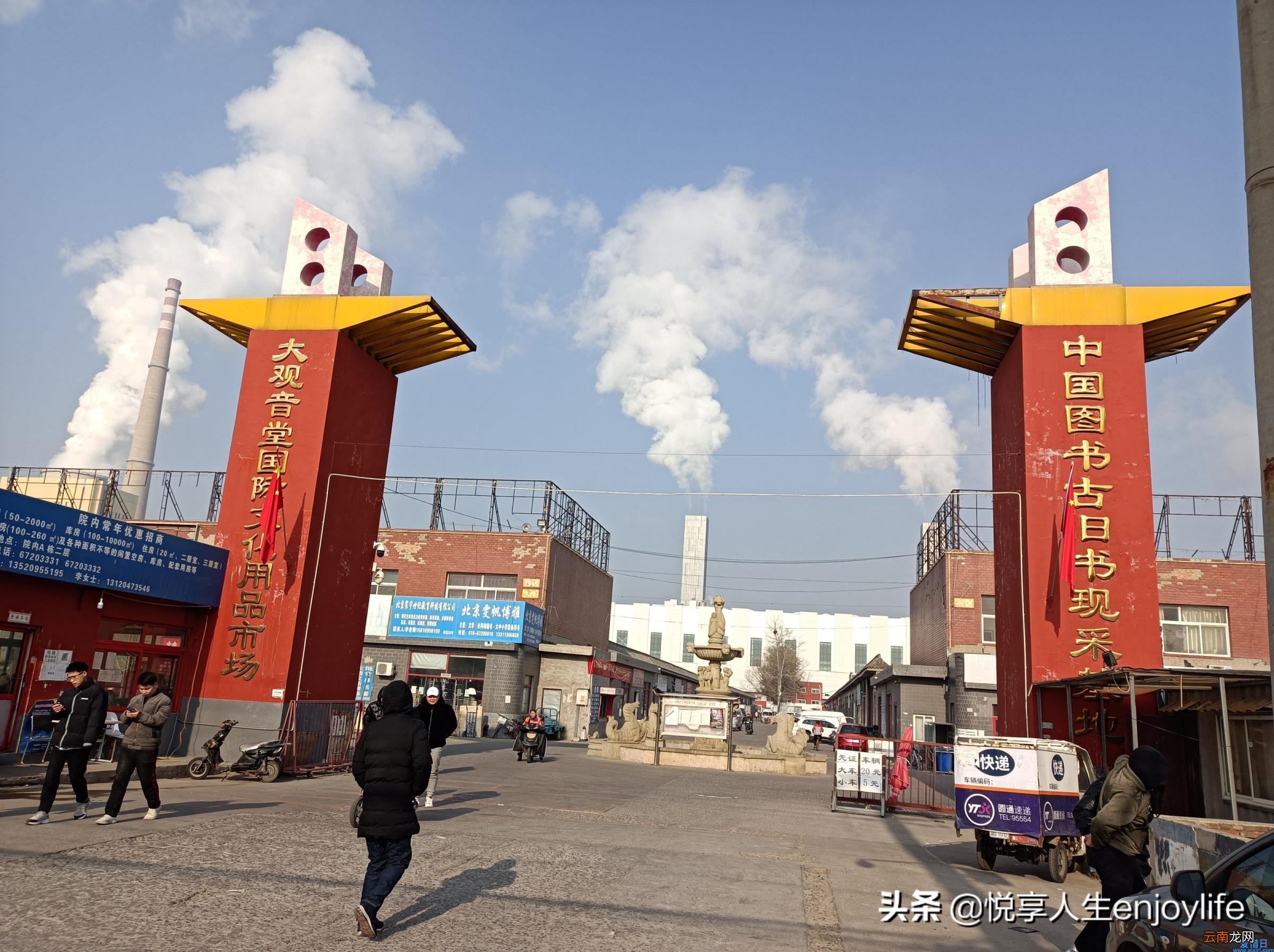 便宜的图书批发渠道 开书店的进货渠道一般在什么地方