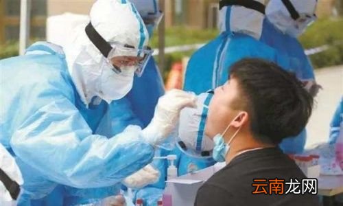 做核酸检测多久出结果