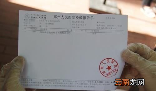 现在出行用核酸检测吗