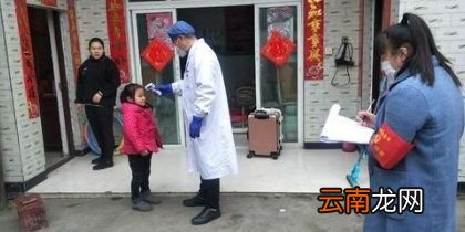 居家隔离期间出去了怎么办