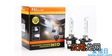 好一些的汽车氙气灯品牌排行榜 汽车氙气灯什么牌子好