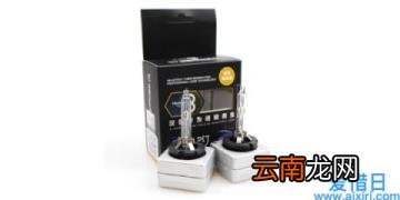 好一些的汽车氙气灯品牌排行榜 汽车氙气灯什么牌子好