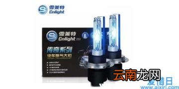 好一些的汽车氙气灯品牌排行榜 汽车氙气灯什么牌子好