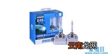 好一些的汽车氙气灯品牌排行榜 汽车氙气灯什么牌子好