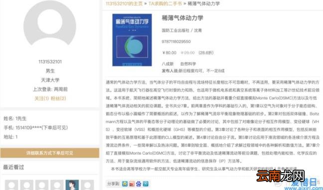 网上卖书籍最全的网站 买书在哪个网站买是正品