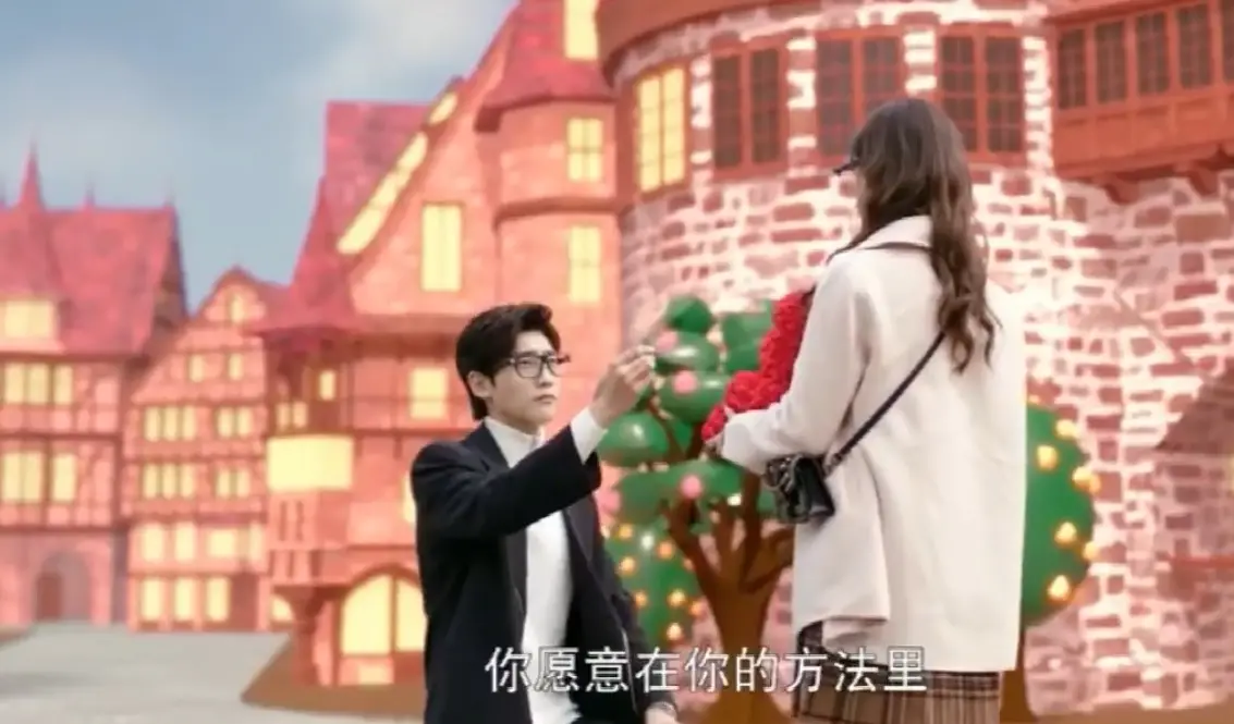 程序员那么可爱大结局 程序员那么可爱电视剧剧情介绍