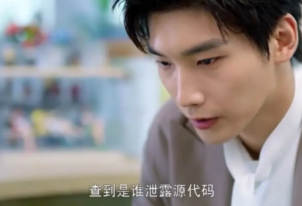 程序员那么可爱大结局 程序员那么可爱电视剧剧情介绍