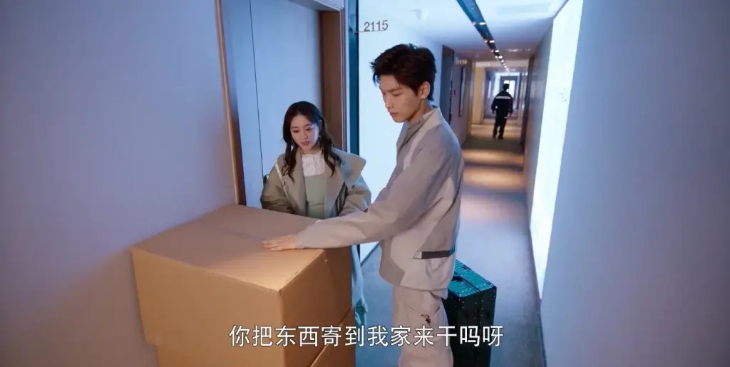 程序员那么可爱大结局 程序员那么可爱电视剧剧情介绍