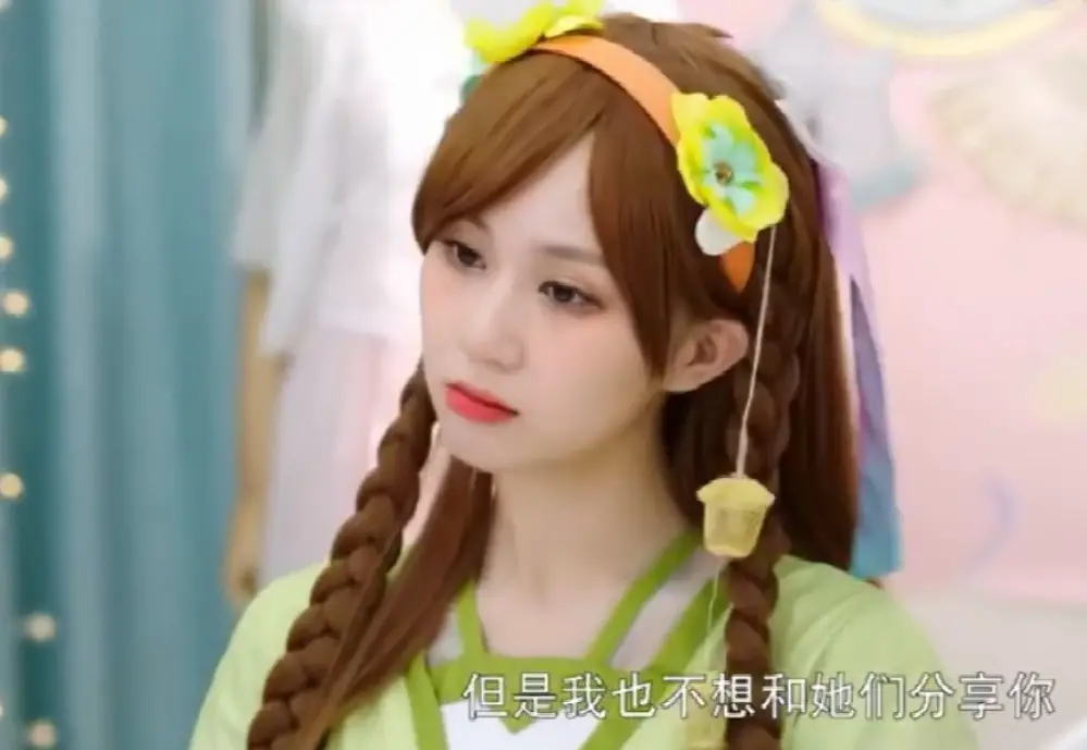 程序员那么可爱大结局 程序员那么可爱电视剧剧情介绍