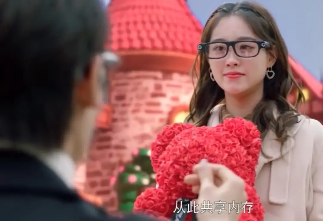 程序员那么可爱大结局 程序员那么可爱电视剧剧情介绍