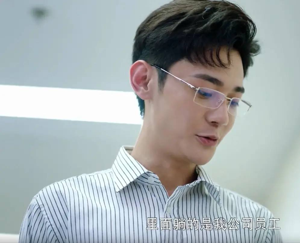 程序员那么可爱大结局 程序员那么可爱电视剧剧情介绍