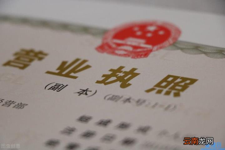 icp许可证办理所需要的申请材料流程 怎么办理icp许可证需要什么资质
