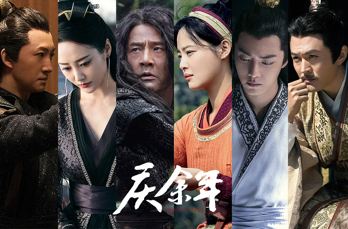庆余年2哪些演员换了 庆余年2什么时候上映播出