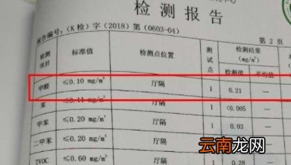 核酸报告时间是哪个时间
