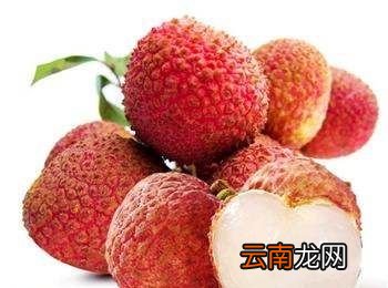 龙眼跟荔枝有什么区别