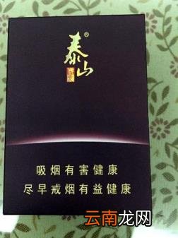 天骄圣地硬白盒多少钱 天骄圣地烟多少钱