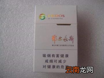 天骄圣地硬白盒多少钱 天骄圣地烟多少钱