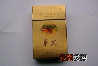天骄圣地硬白盒多少钱 天骄圣地烟多少钱