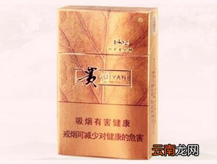 天骄圣地硬白盒多少钱 天骄圣地烟多少钱