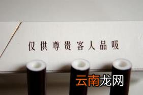 天骄圣地硬白盒多少钱 天骄圣地烟多少钱