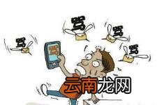 侵犯名誉权要怎么判刑和赔偿 侵犯名誉权的构成要件