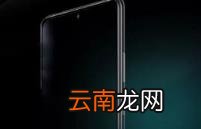 小米RedmiNote10的所有型号和版本将在几天内发布