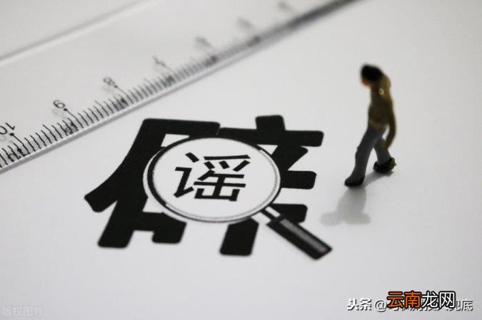 身份证复印件能网贷吗 身份证扫描件可以网络贷款吗