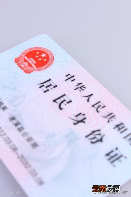 身份证复印件能网贷吗 身份证扫描件可以网络贷款吗