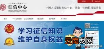 身份证复印件能网贷吗 身份证扫描件可以网络贷款吗