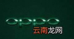 OPPOFindX3Neo的设计完全泄露