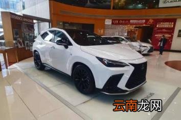雷克萨斯350多少钱 雷克萨斯ls350多少钱一辆