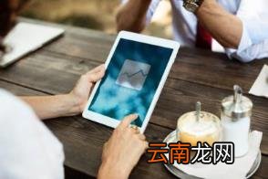 工龄工资国家规定多少钱 2021年事业单位薪级对照表