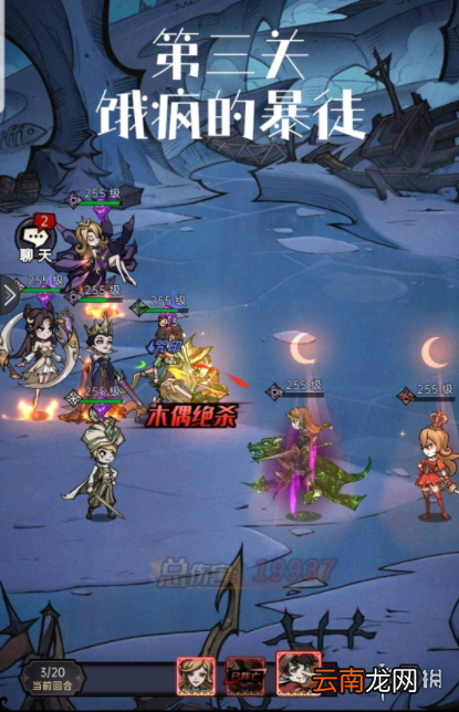 魔镜物语逐月旧事第一章怎么过 魔镜物语逐月旧事第一章攻略
