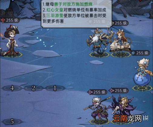 魔镜物语舞会往事攻略 魔镜物语舞会往事阵容搭配