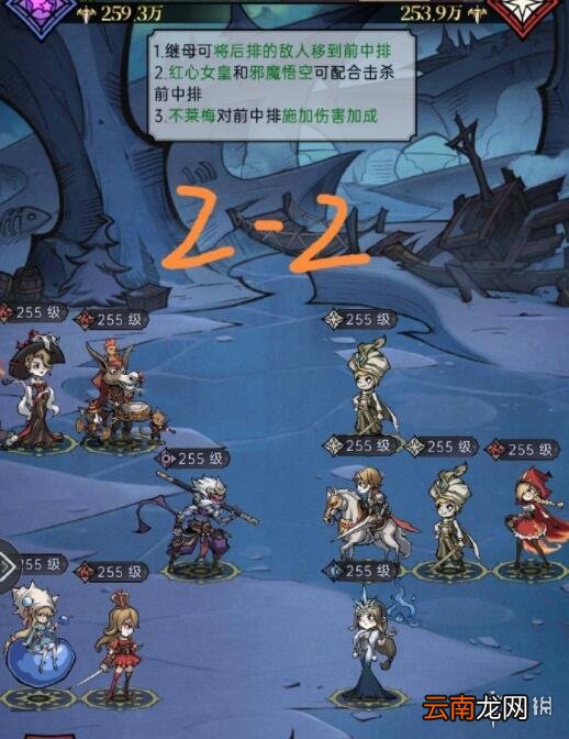 魔镜物语舞会往事第二章攻略 魔镜物语舞会往事攻略