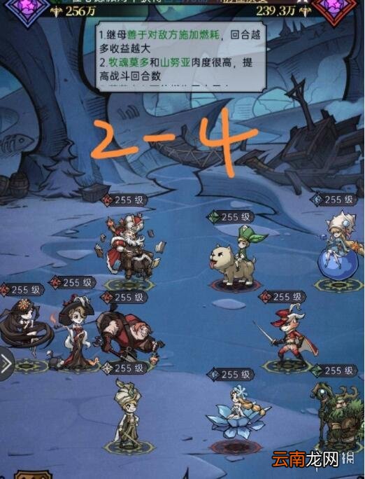 魔镜物语舞会往事第二章攻略 魔镜物语舞会往事攻略