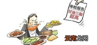甘油三酯的正常数值是多少