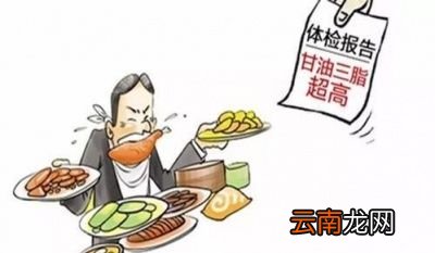 所以降低甘油三脂的措施不外乎以下几个方面