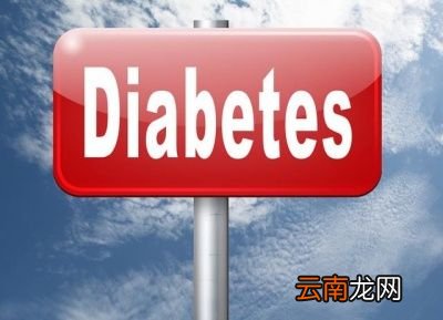 糖尿病人如何积极控制体重合理减肥