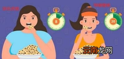 节食减肥对身体有哪些危害