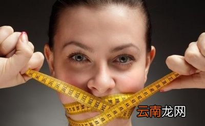 节食减肥减的是什么