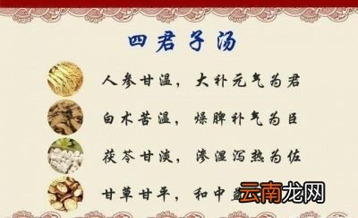 体寒虚胖的人该怎样减肥