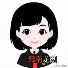 申请支付令后果严重 支付令下来无力偿还怎么办