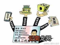 两张身份证同时有效吗 补办身份证后两张都能用吗